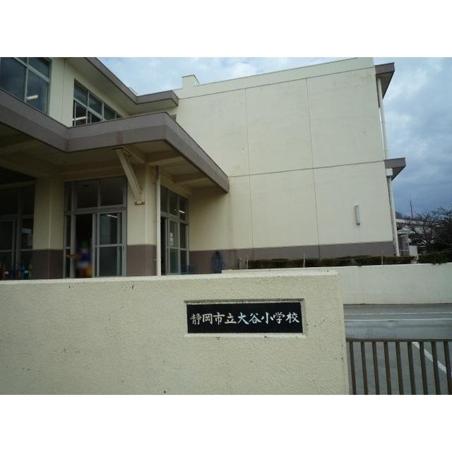 静岡市立大谷小学校：500m