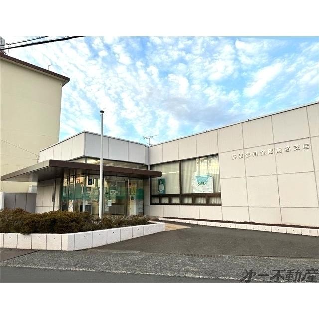 静清信用金庫 瀬名支店：500m