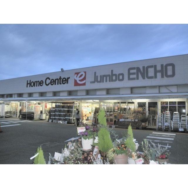 ジャンボエンチョー静岡店：400m