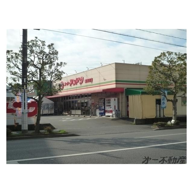スーパーアンドウ国吉田店：100m