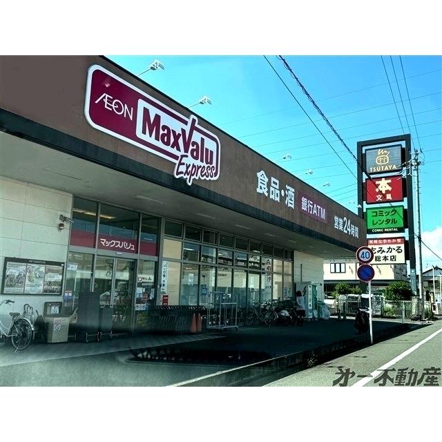 エスポット静岡駅南店：750m