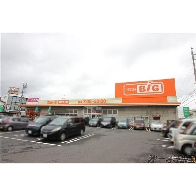 ザ・ビッグ静岡川原店：140m