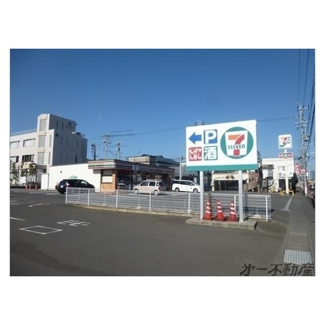 セブン-イレブン 清水駒越西店：300m