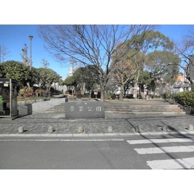 常磐公園：210m