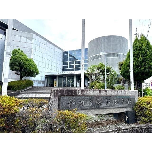 静岡市東部体育館：550m