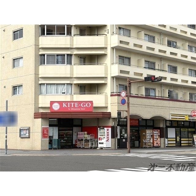 KITE-GO駒形店：550m