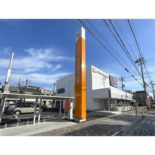 しずおか焼津信用金庫長谷支店：450m