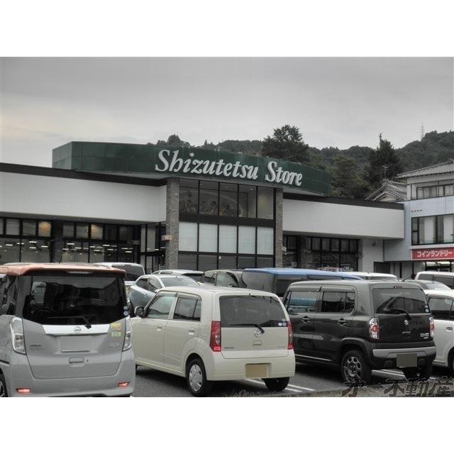 しずてつストア あさはた店：500m