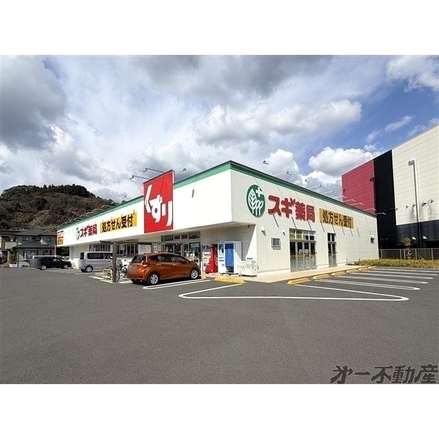 スギドラッグ手越店：1000m