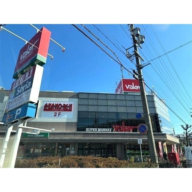 スーパーマーケットバロー清水高橋店：600m