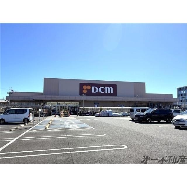 ＤＣＭ清水渋川店：550m