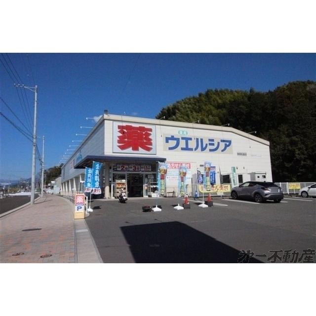 ウエルシア静岡松富店：240m