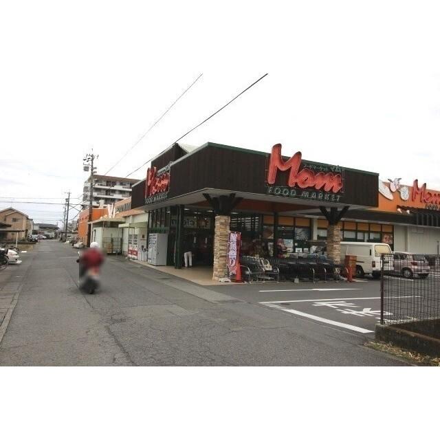 フードマーケットマム高松店：1000m