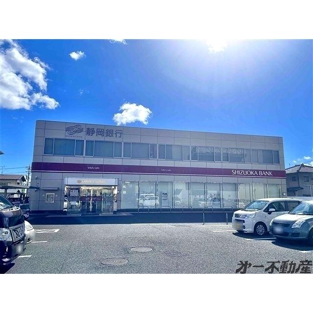 静岡銀行 馬淵支店：900m