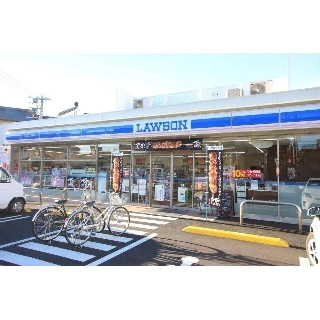 ローソン静岡八幡5丁目店：300m