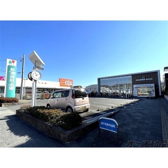 静清信用金庫城北支店：200m