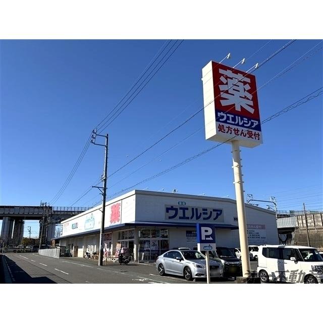 ウエルシア静岡中吉田店：270m