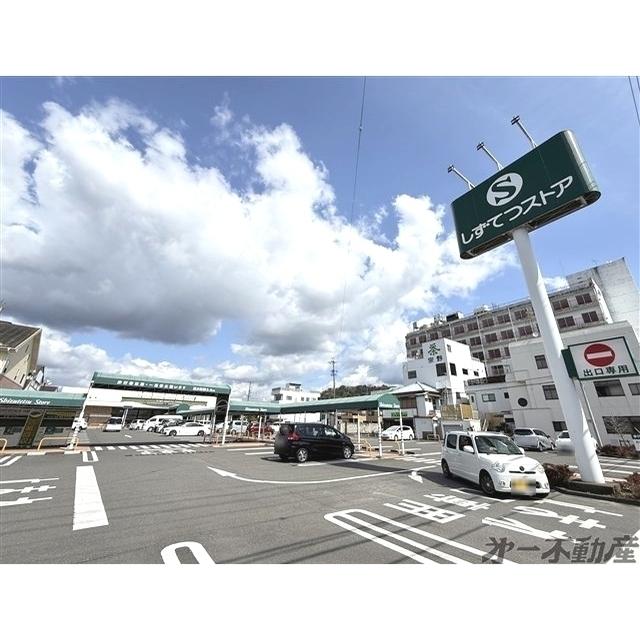しずてつストア末広店：1000m
