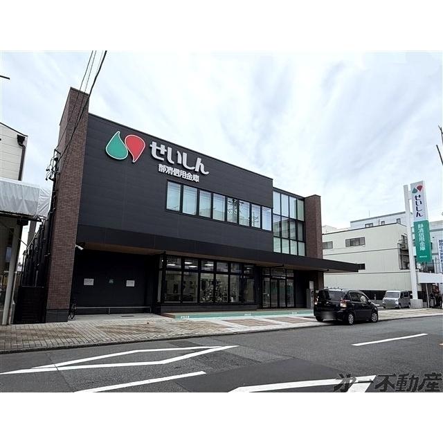 静清信用金庫駒形支店：28m