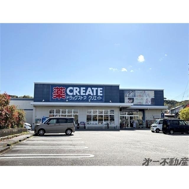 クリエイトS・D清水有東坂店：700m