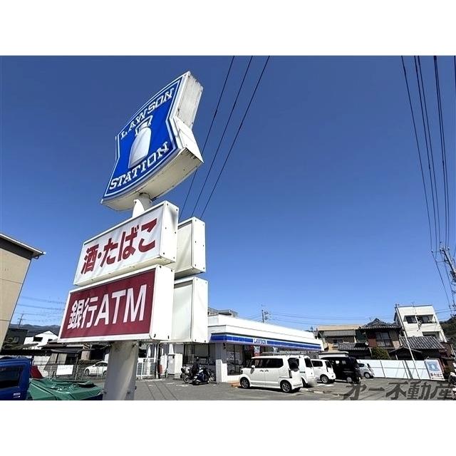 ローソン 静岡上伝馬店：550m