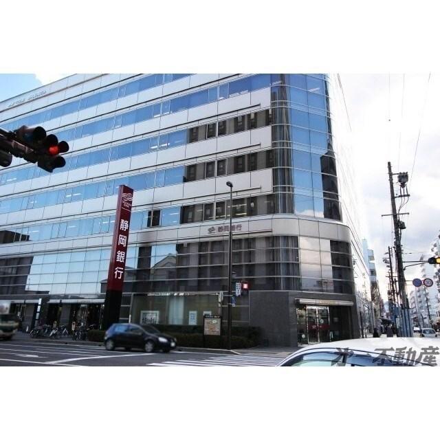 静岡銀行駅南支店：600m