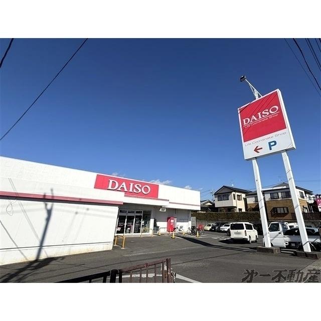 ダイソー静岡川合店：220m