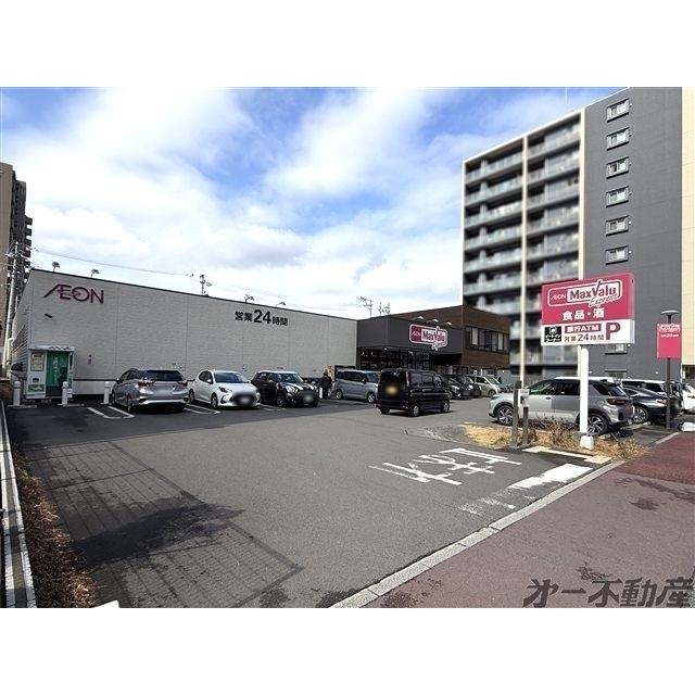 マックスバリュ清水駅前店：550m