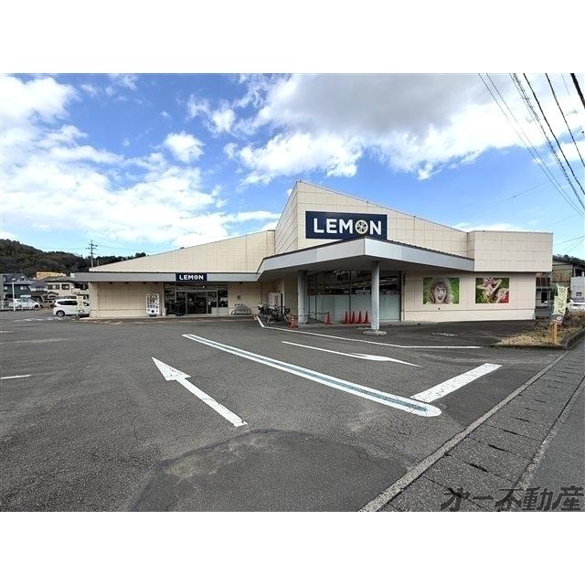 100えんショップレモン平和町店：270m
