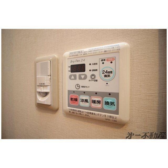 ヴィラ葵・（301） 部屋画像