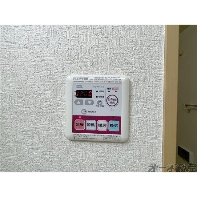 シティ・コート葵（505） 部屋画像