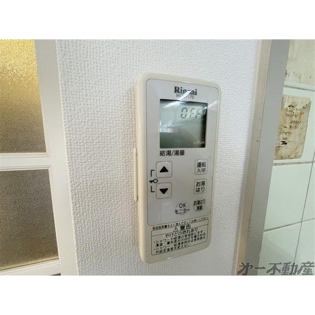 アムール・HARU・（305） 部屋画像