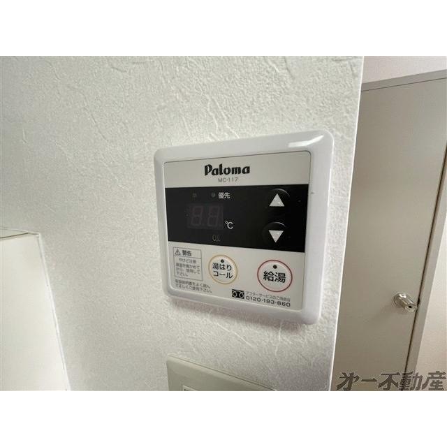 メゾンこがねC棟（205） 部屋画像