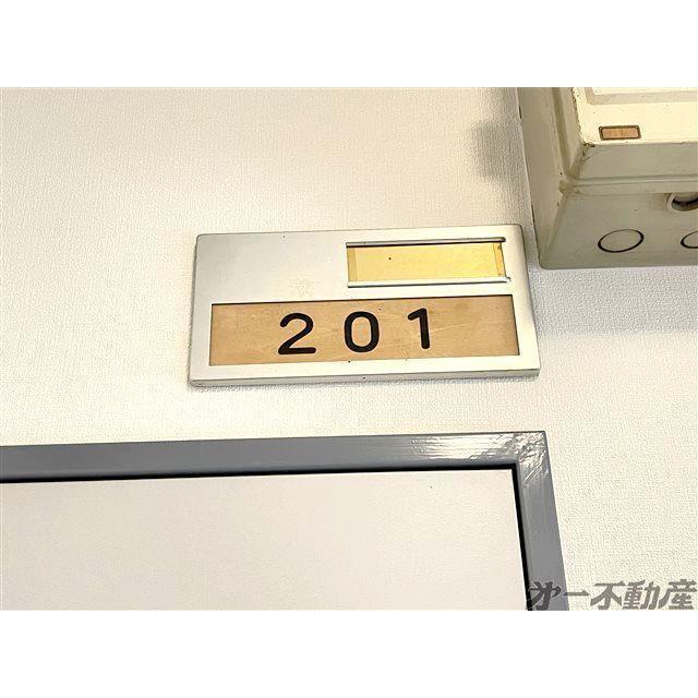 メゾント･ロア（201） 部屋画像