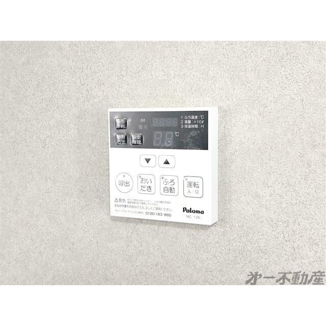 サンピュア長沼（101） 部屋画像