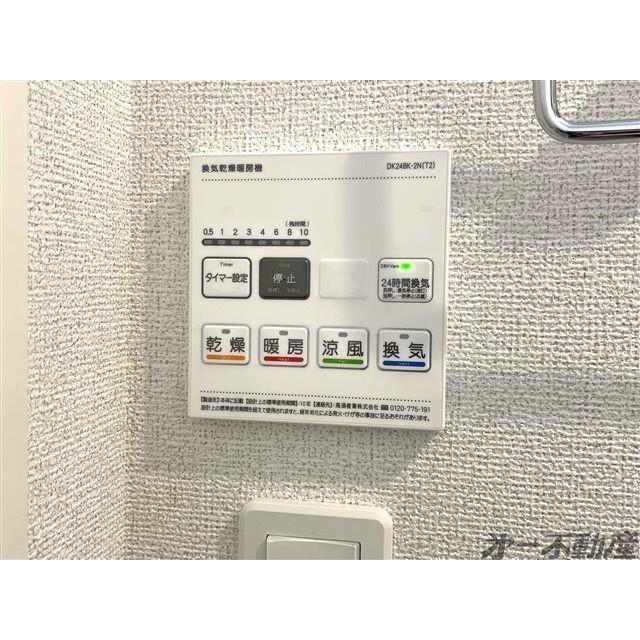 サニーコート小鹿（101） 部屋画像