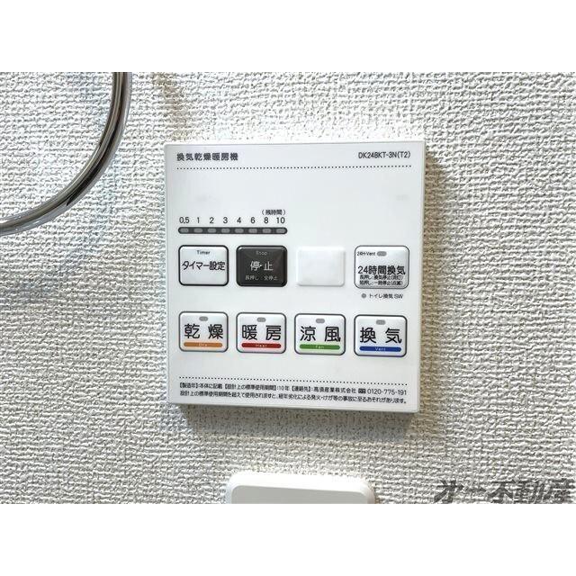 サニーコート小鹿（201） 部屋画像