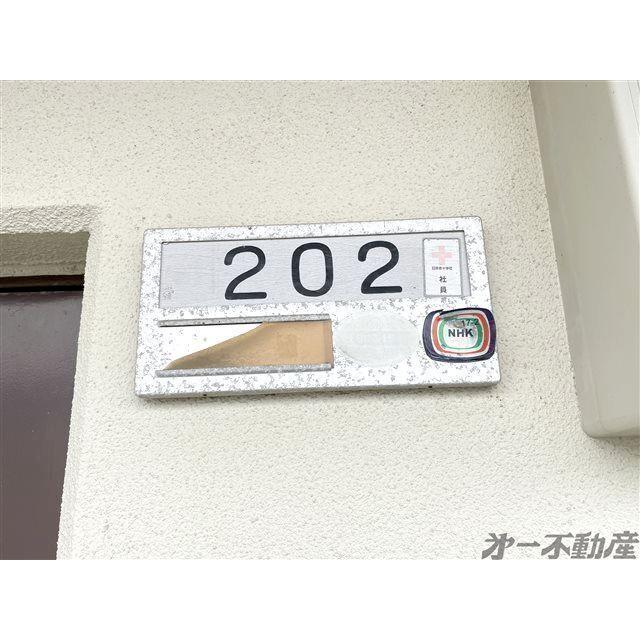 ボナールトノオカ（202） 部屋画像