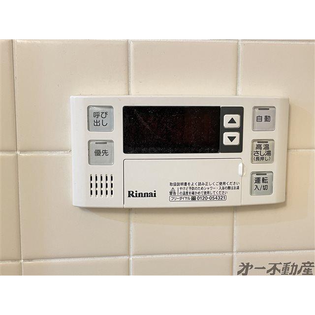 メゾン・ド・カーム・（303） 部屋画像