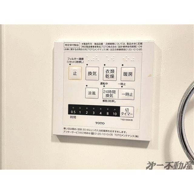 イルヴィラージュⅡ（312） 部屋画像