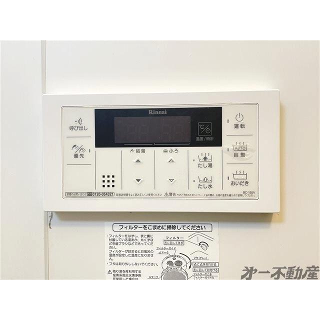 イルヴィラージュⅡ（312） 部屋画像