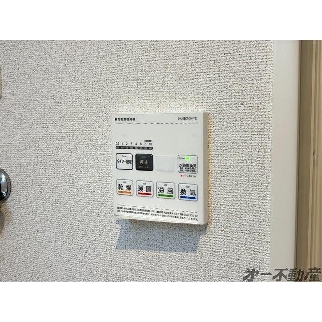 プルミエ　ショコラ（305） 部屋画像