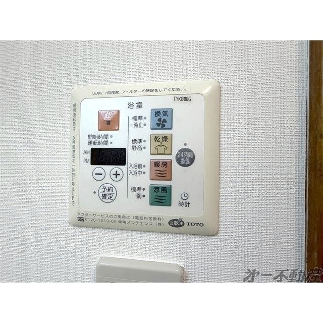 ふくや（60A） 部屋画像