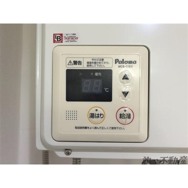 メゾン音羽（301） 部屋画像