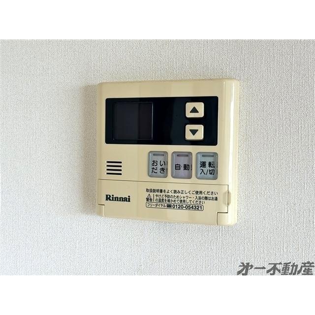Grand Maison葵（401） 部屋画像