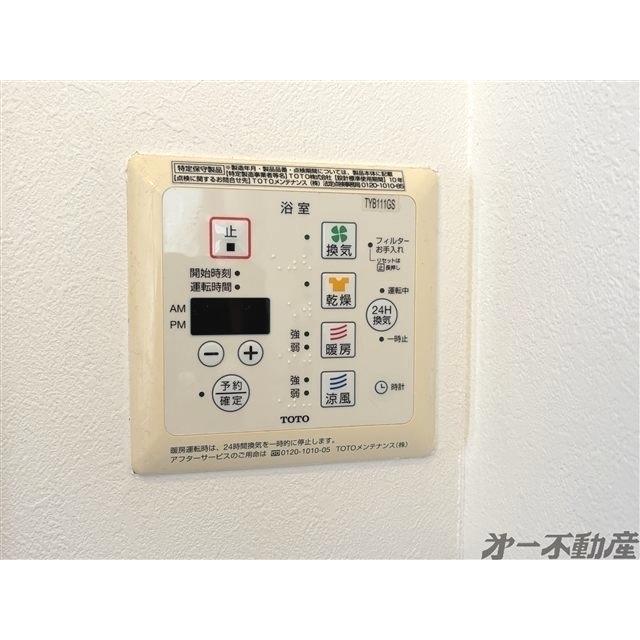 Grand Maison葵（401） 部屋画像
