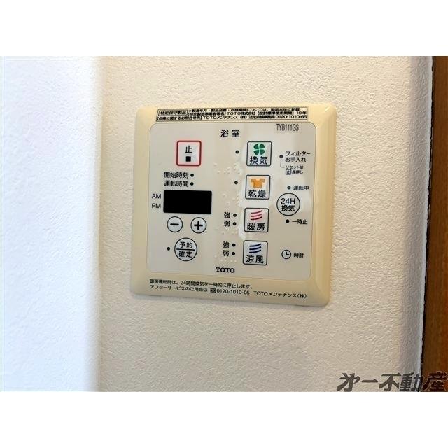 Grand Maison葵（402） 部屋画像