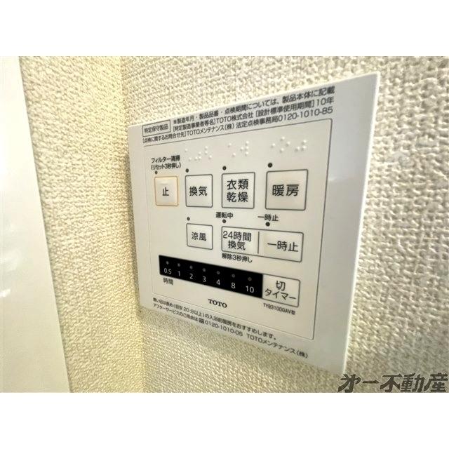 ONE UNIVERSITY PLACE(ﾜﾝﾕﾆﾊﾞｰｼﾃｨﾌﾟﾚｲｽ)（101） 部屋画像