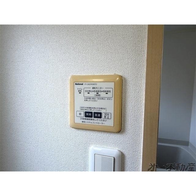 サニーホームズA（102） 部屋画像