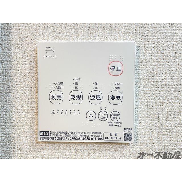 コリーヌ デュ リオン（105） 部屋画像